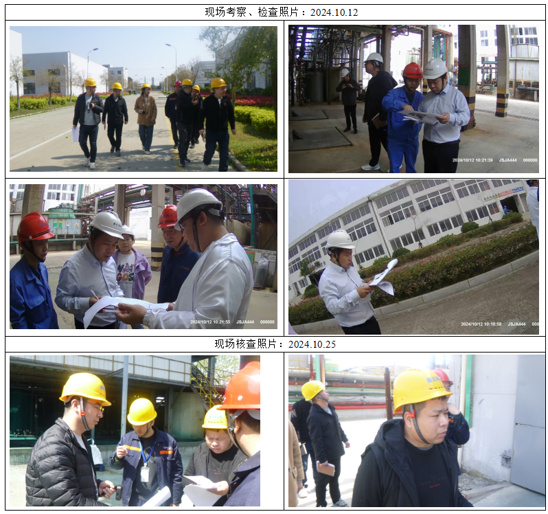 QQ截圖20250409152559.png